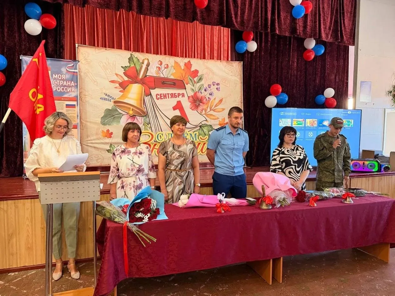Сегодня, 1 сентября, для 5660 школьников Пролетарского района прозвенел первый в этом у...