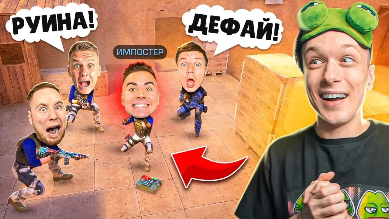 сделал легендарный троллинг в рубрике 1 против 5, получился полный прикол😂