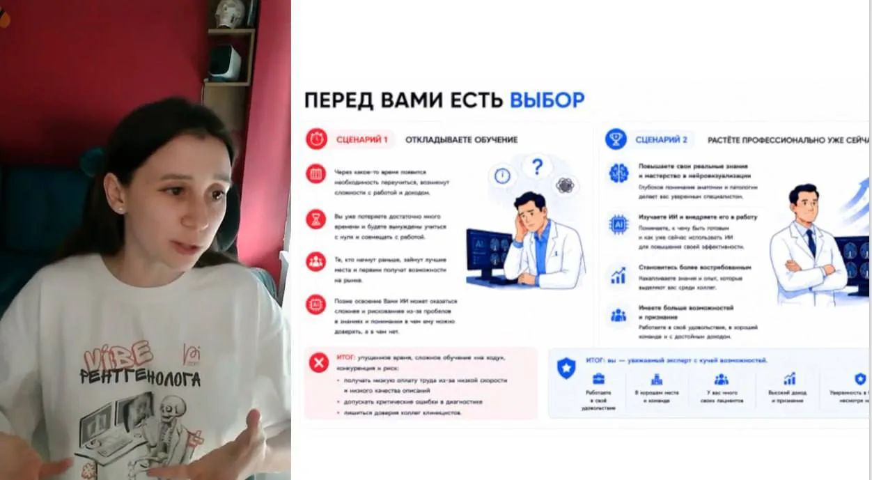 Приглашение на курс по НЕЙРОРАДИОЛОГИИ 🔥

Кому необходим курс ?

https://start.bizon365.ru/room/147