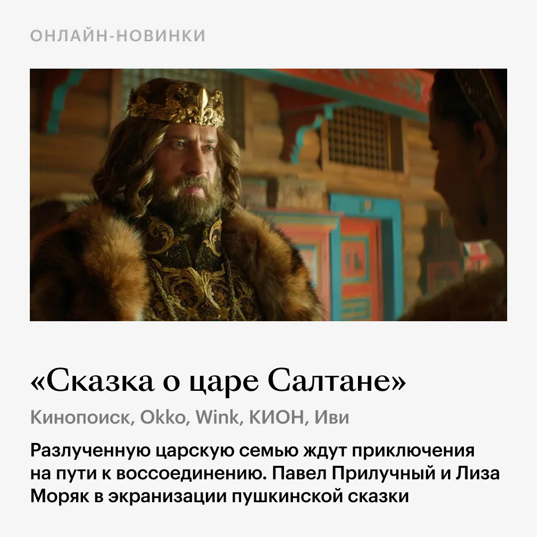 Красивейшее аниме «Ателье колдовских колпаков» и финальный сезон «Пацанов» ждут нас дома, черная ком