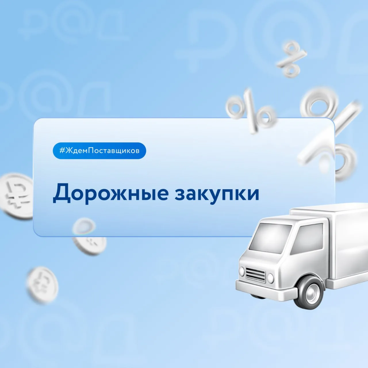 Сегодня в России отмечается День географа – и как тут не вспомнить, что великие экспеди...