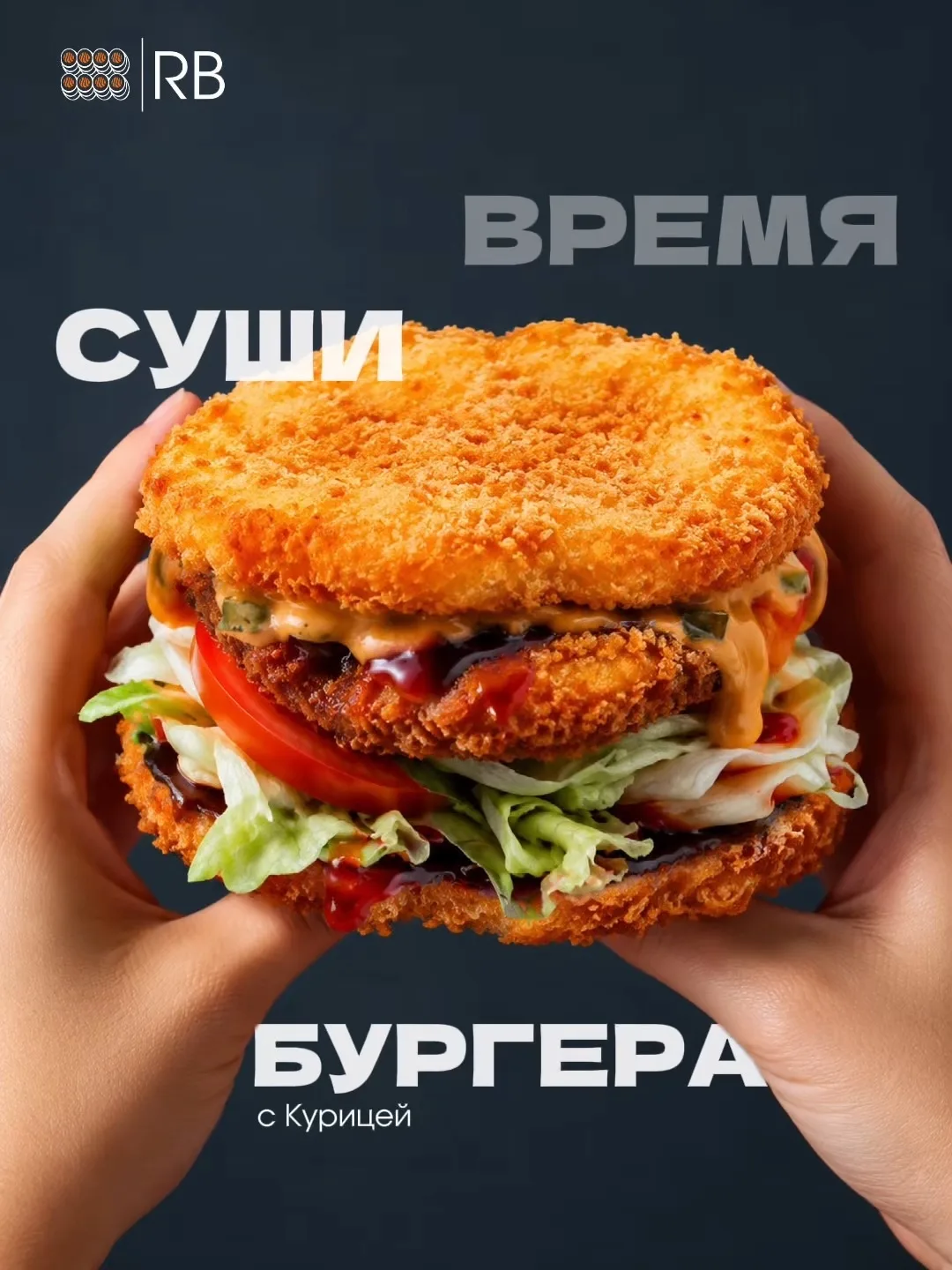 🔥 Э-э-э-ксперименты в Rolls Bar: вкус, который удивляет! 🔥