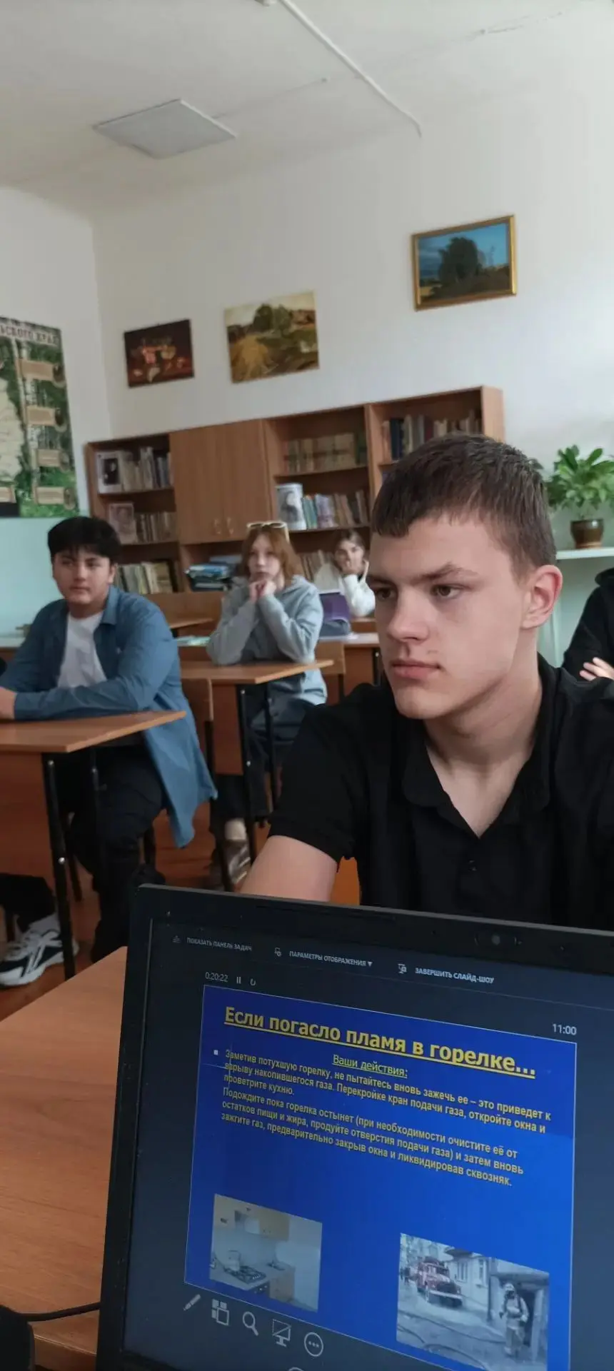 ❗❗❗Занятие по теме "Осторожно! Газ!" прошло в 8В классе Рождественского школьного отдел...