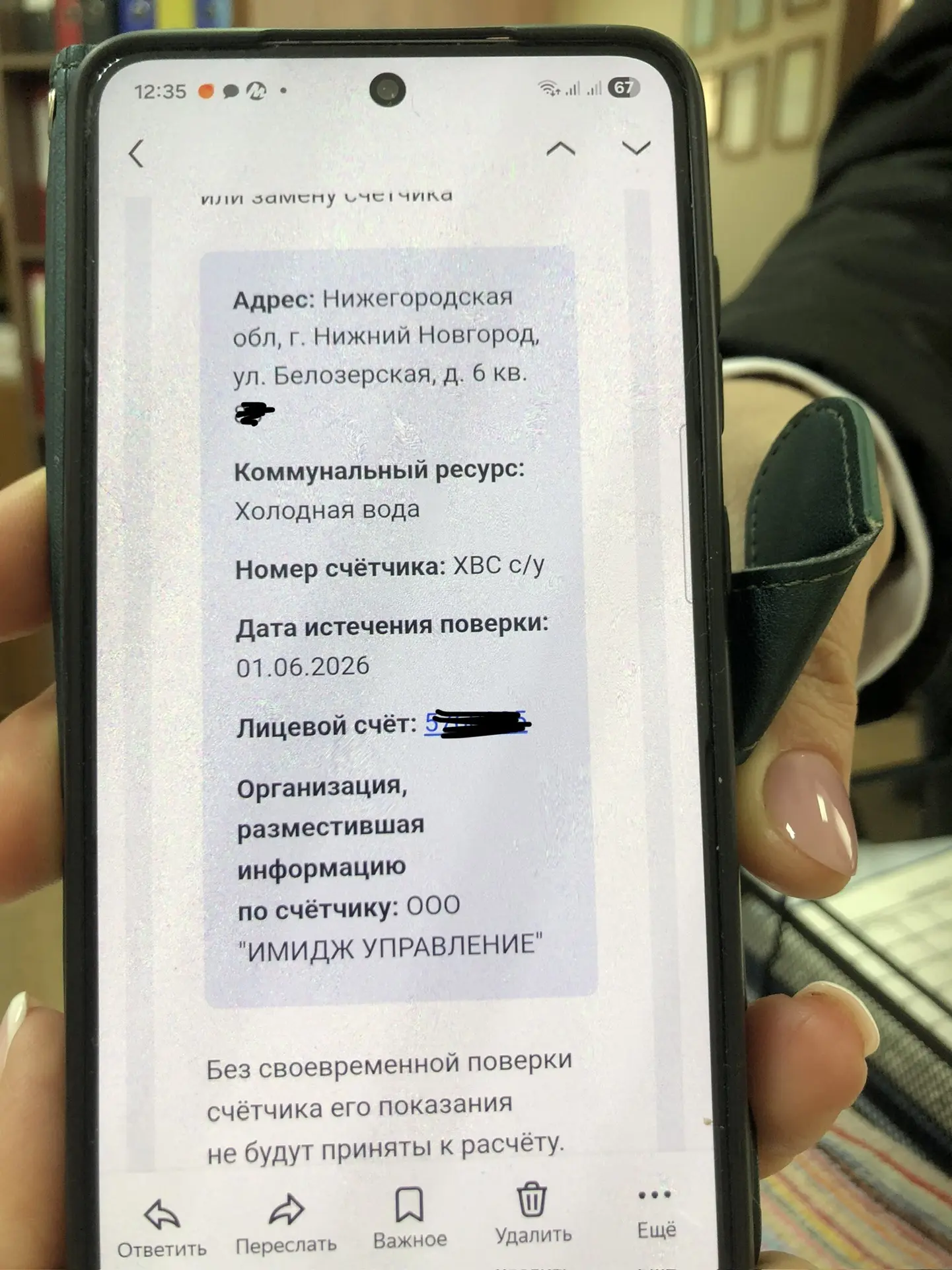 Добрый день!