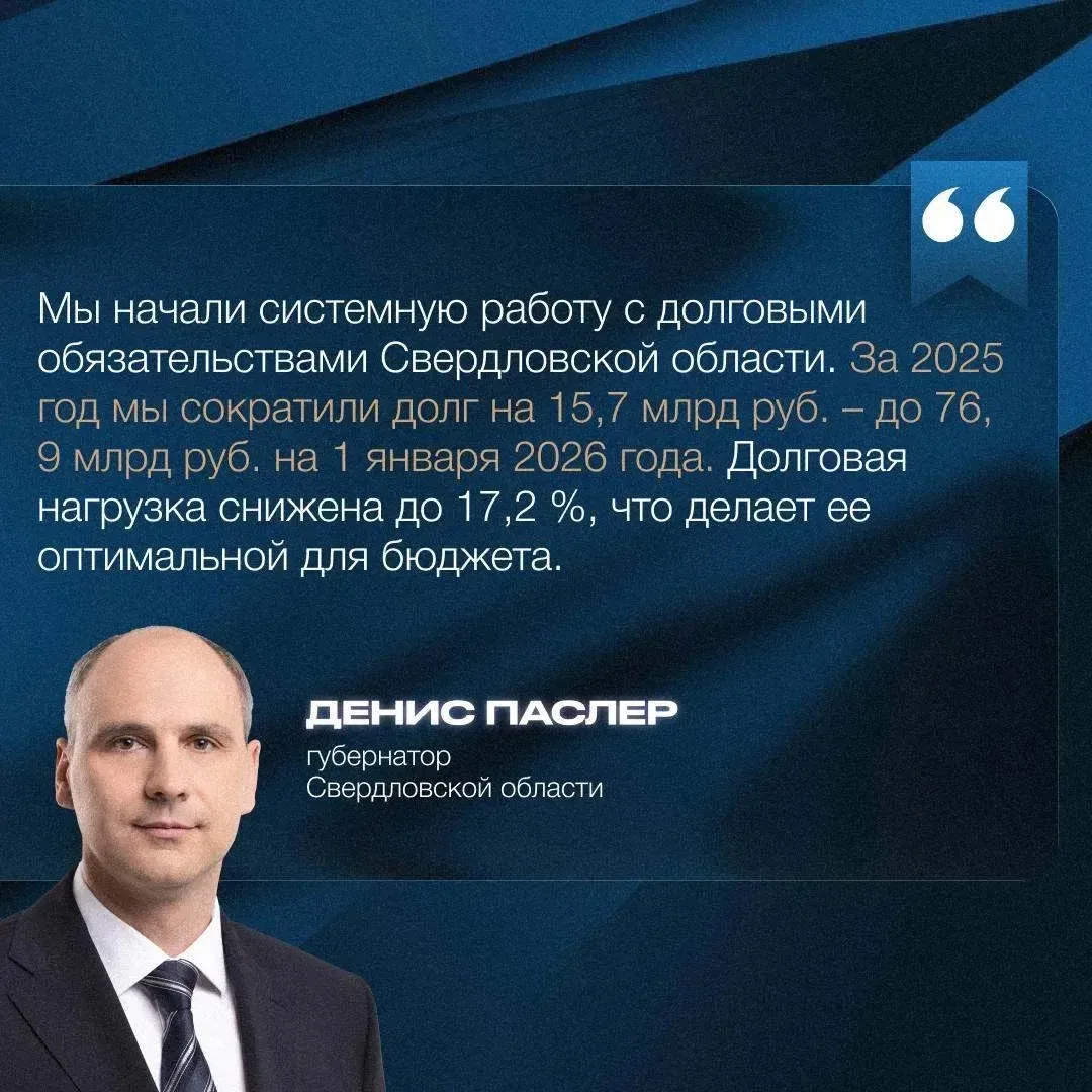 📈 «Через призму качества своей жизни люди оценивают работу всей системы органов госвласти»

Губерна
