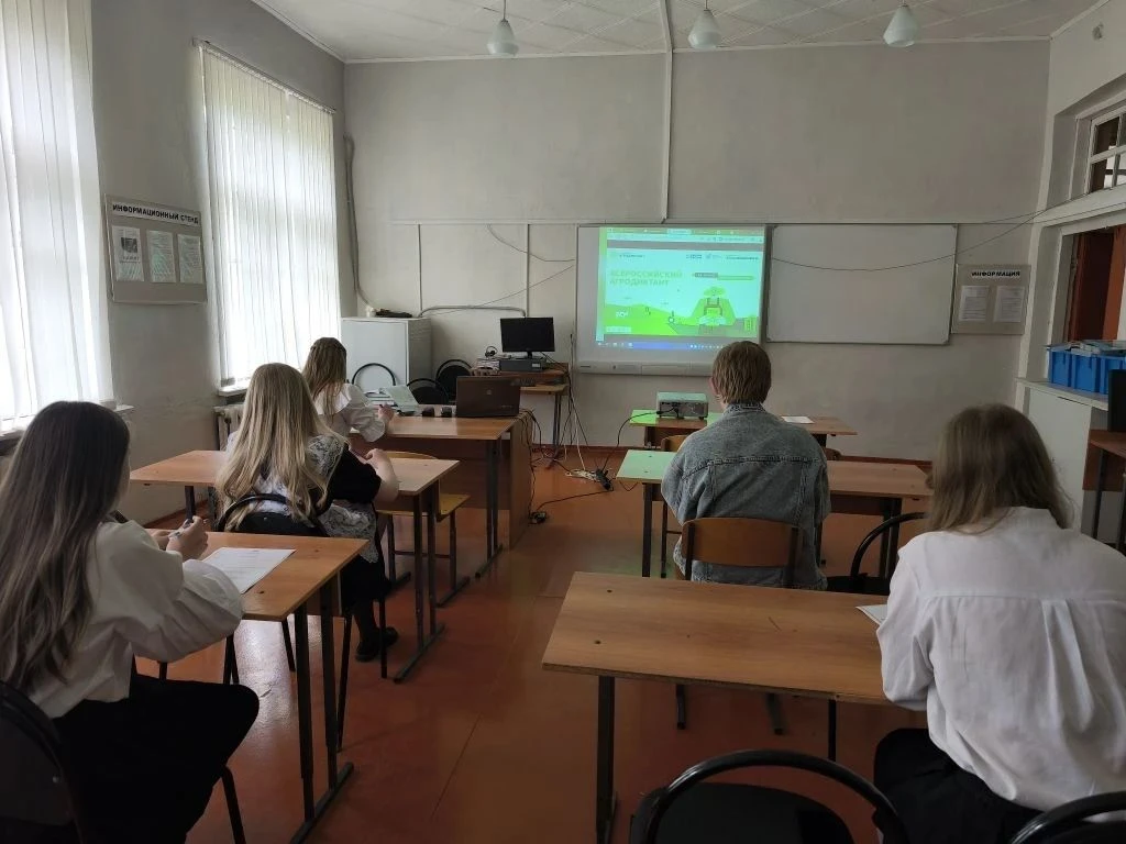 26 мая 2026 года на базе школы села Невежкино прошел Всероссийский агродиктант – федера...