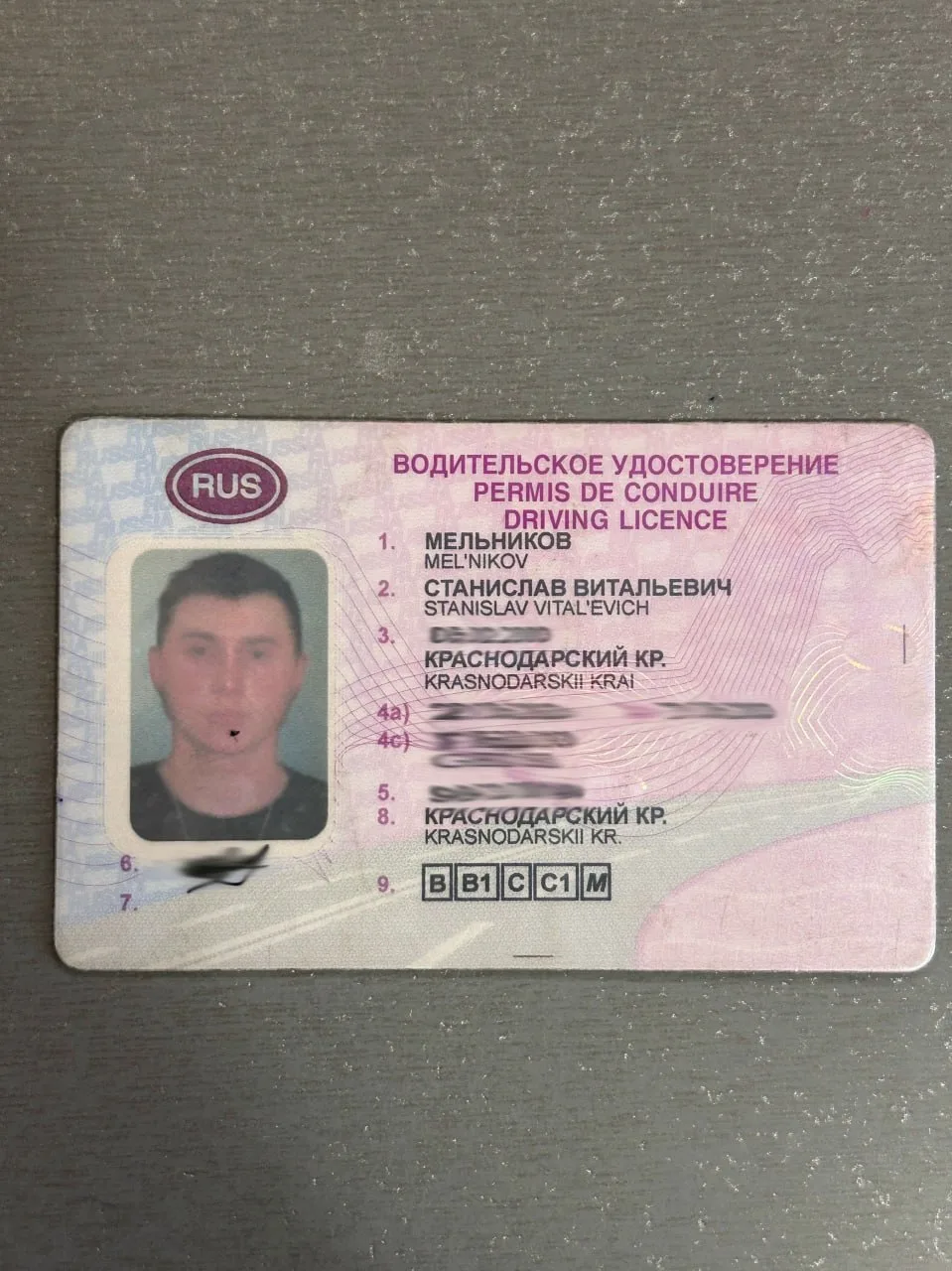 25.08.2026 Найдены права и документы на машину. Владельца просят обращаться по тел. 8 9...