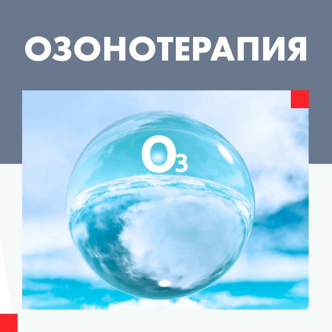 🤔Знакомы ли вы с методом, который одновременно снимает воспаление, укрепляет иммунитет...