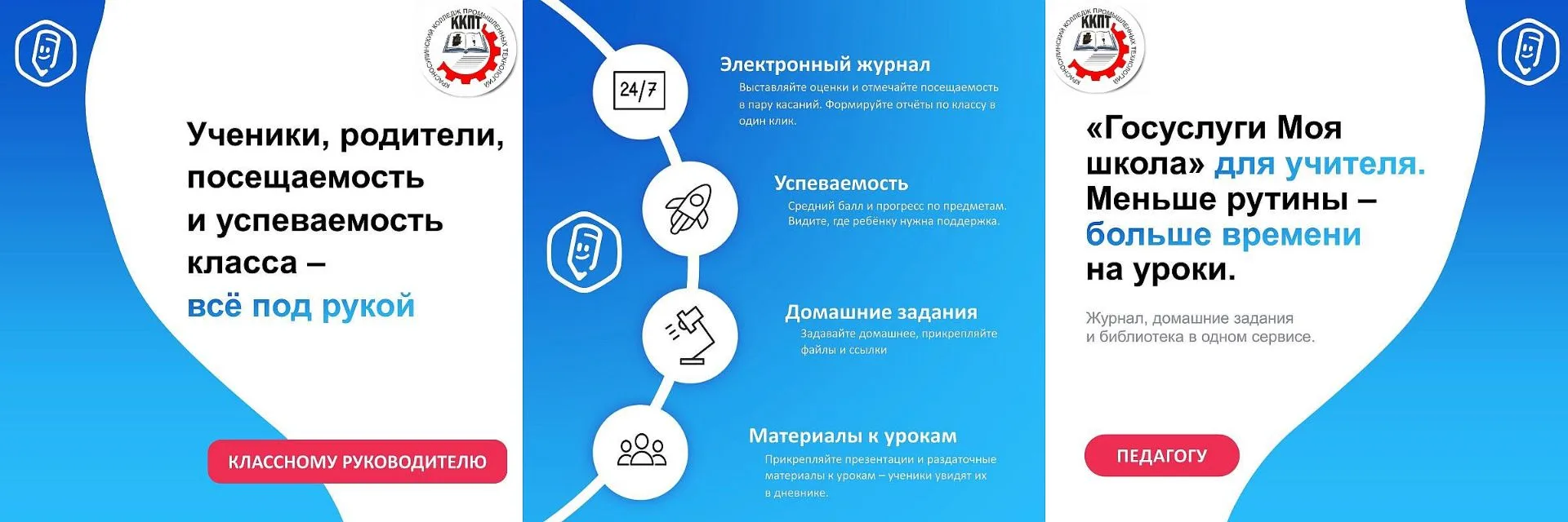 Меньше бумаг – больше творчества!