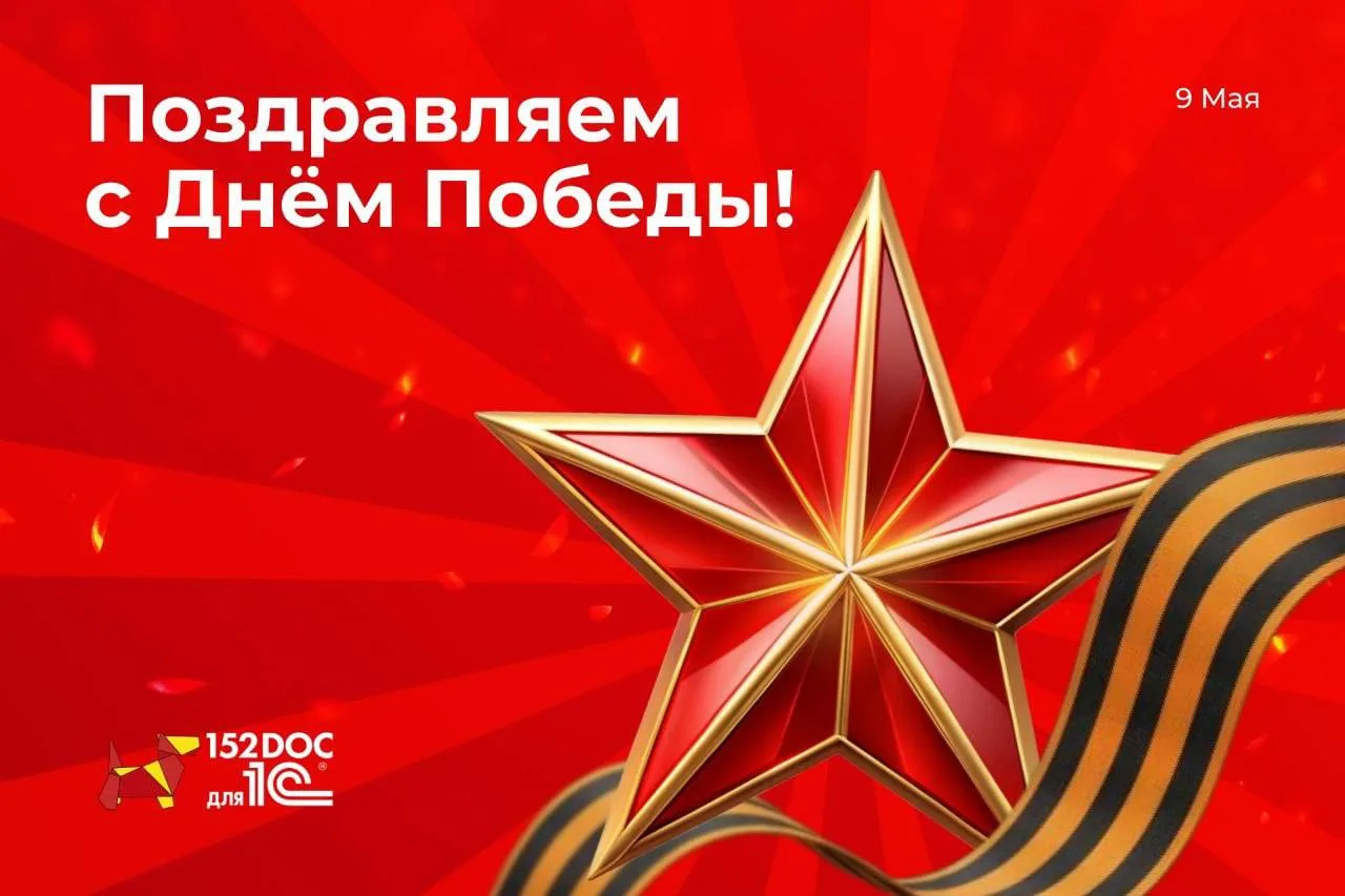 Уважаемые коллеги!