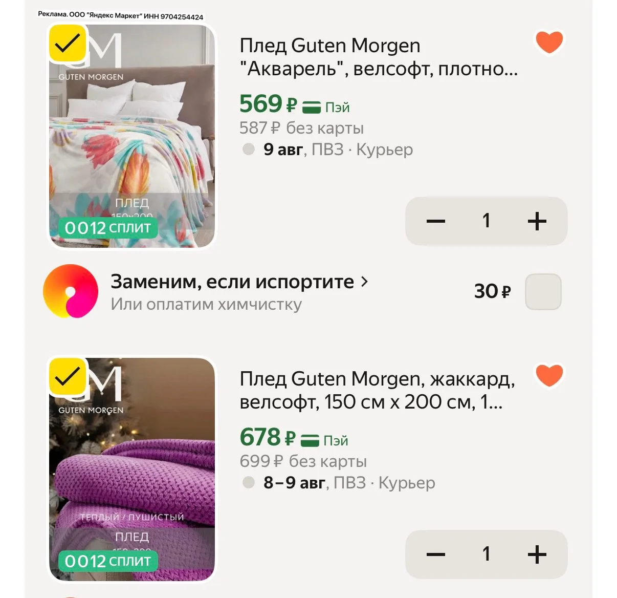 Медиа публикации