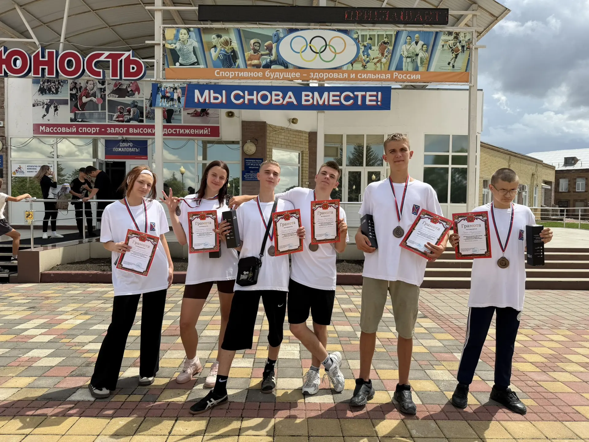 🎉 Отличные новости! 🎉

Наши ребята приняли участие в увлекательной игре по станциям «Кубанские кан
