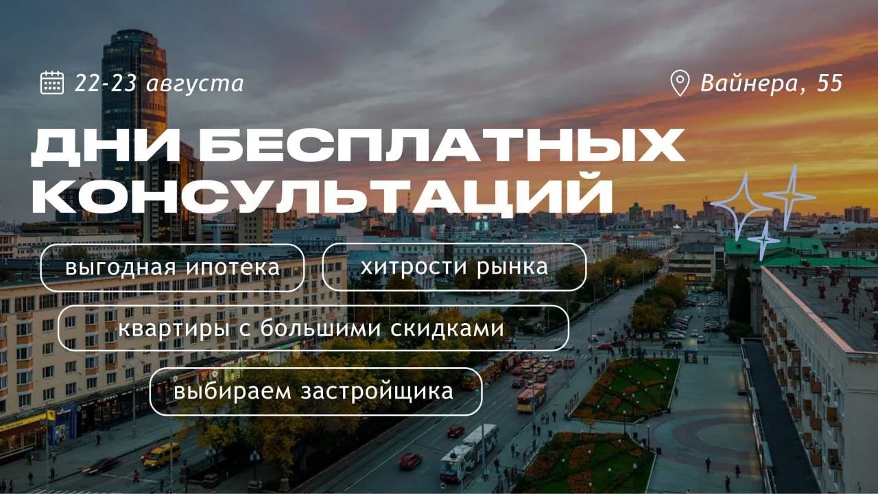 Как поменять старую двушку на квартиру в новостройке? 🏠