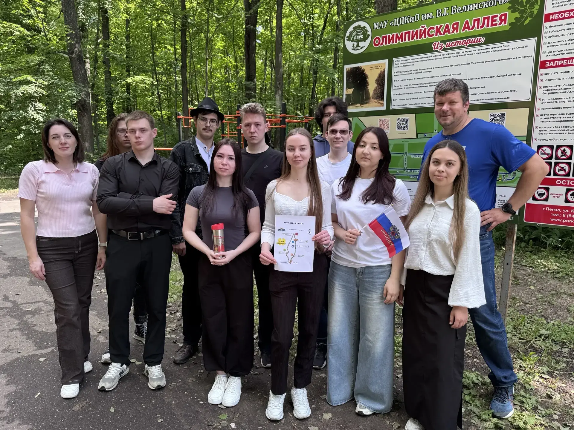 🇷🇺 🏞 Студенты филиала РГАИС в г. Пензе в преддверии Дня России приняли участие в акц...