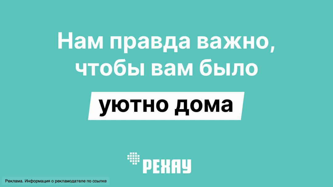 Купить пластиковые окна РЕХАУ от производителя
