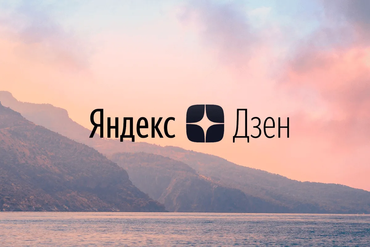Хотите растить ребенка в любви, понимании и без лишнего стресса? 👶✨

Приглашаем вас в открытый Дзен