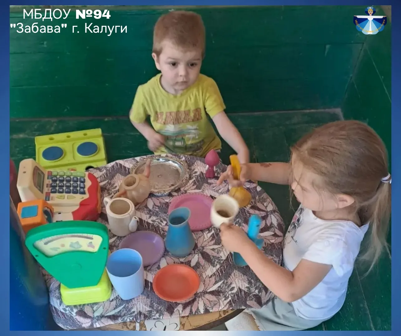 🌲🌳 ПРОГУЛКА🌻🌺