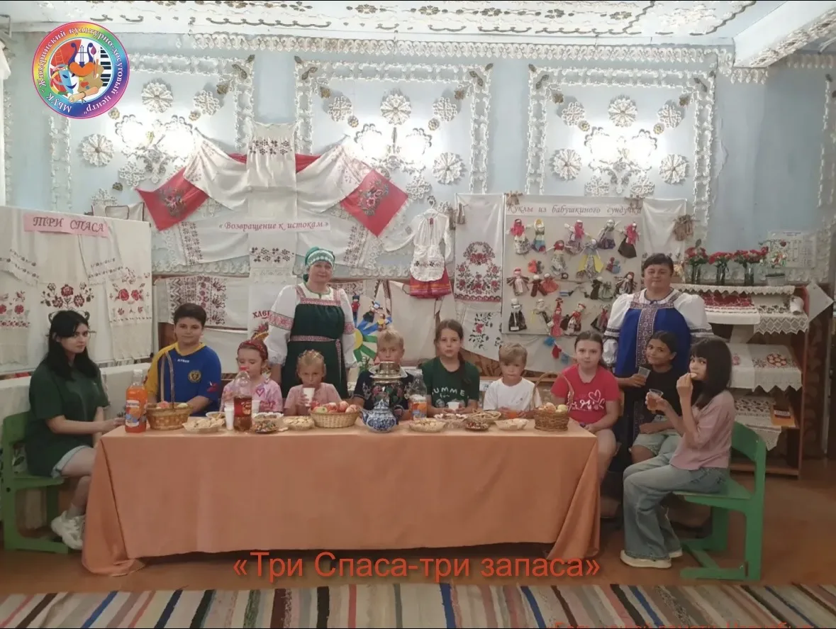 🍏🌿В Зикеевском СДК состоялось мероприятие, посвящённое празднику «Три Спаса». Август ...