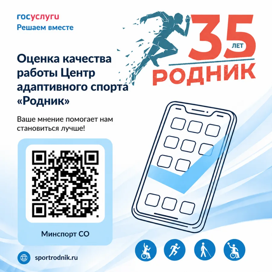 Нам важно ваше мнение🤍