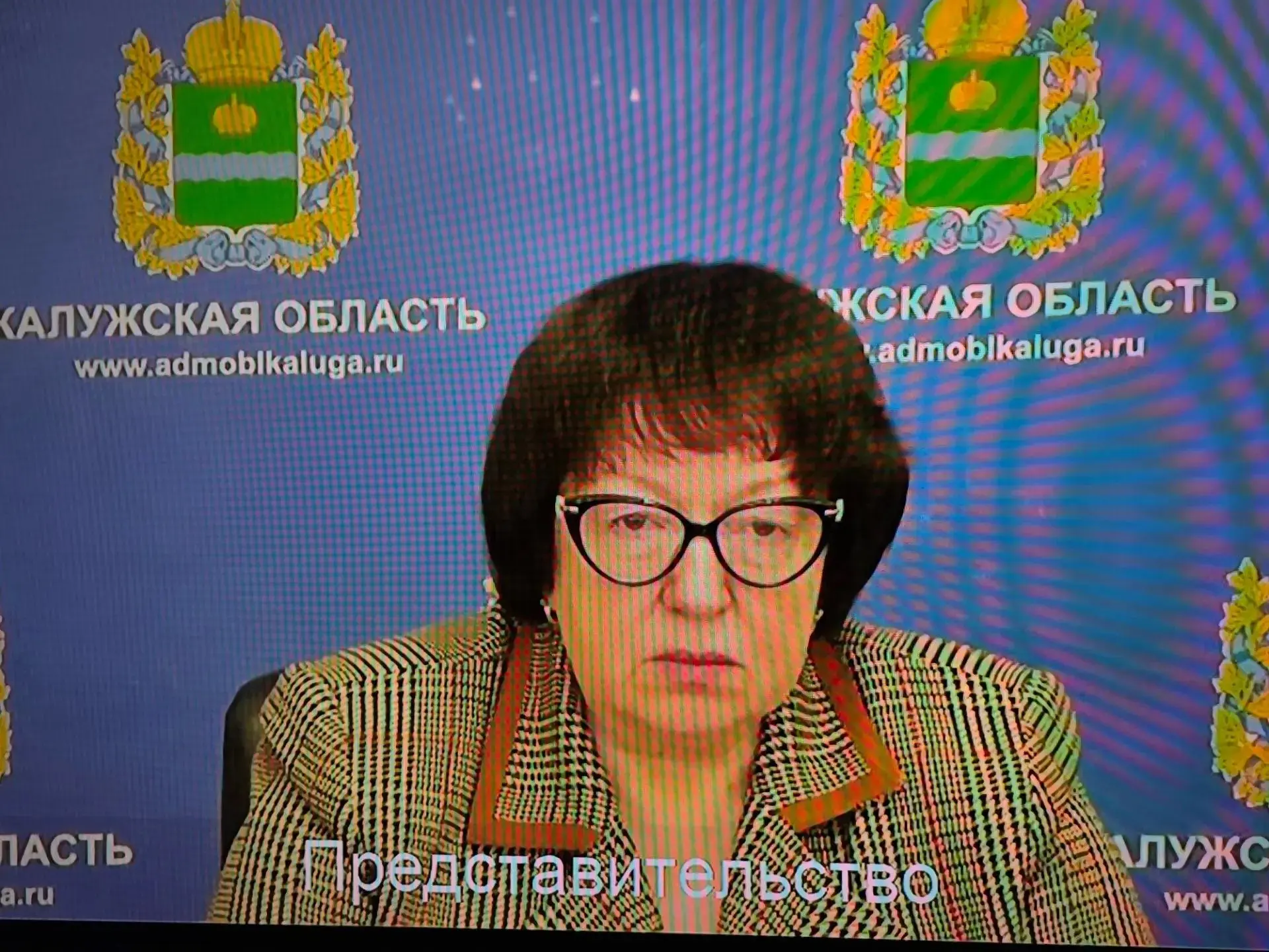 ⚡️Сегодня на заседании Правительства представила основные направления бюджетной и налог...