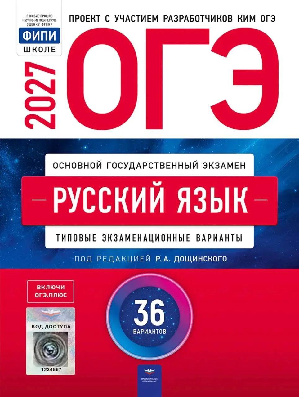 Кстати, как вам космический дизайн?