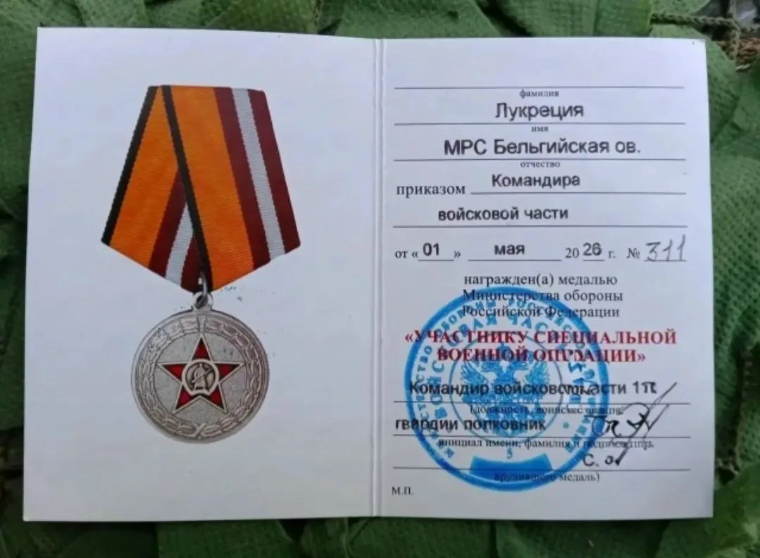 🇷🇺   Герои СВО