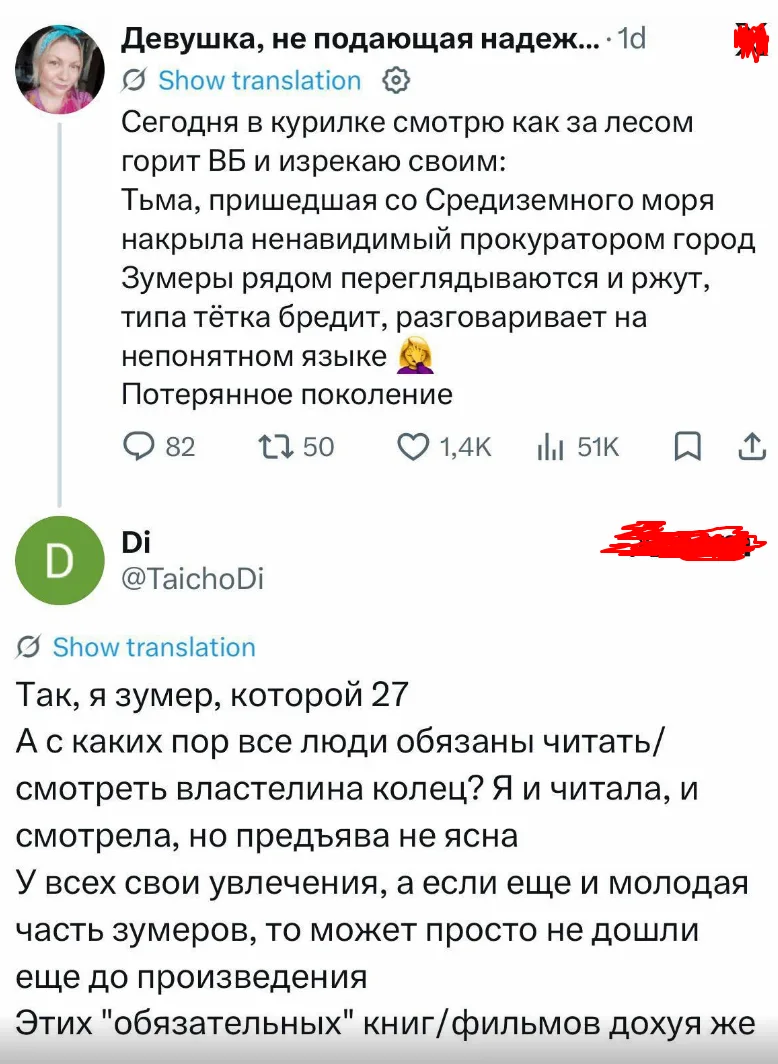 Нааам-то не гони. Настоящие миллениалы цитируют только Балабанова.