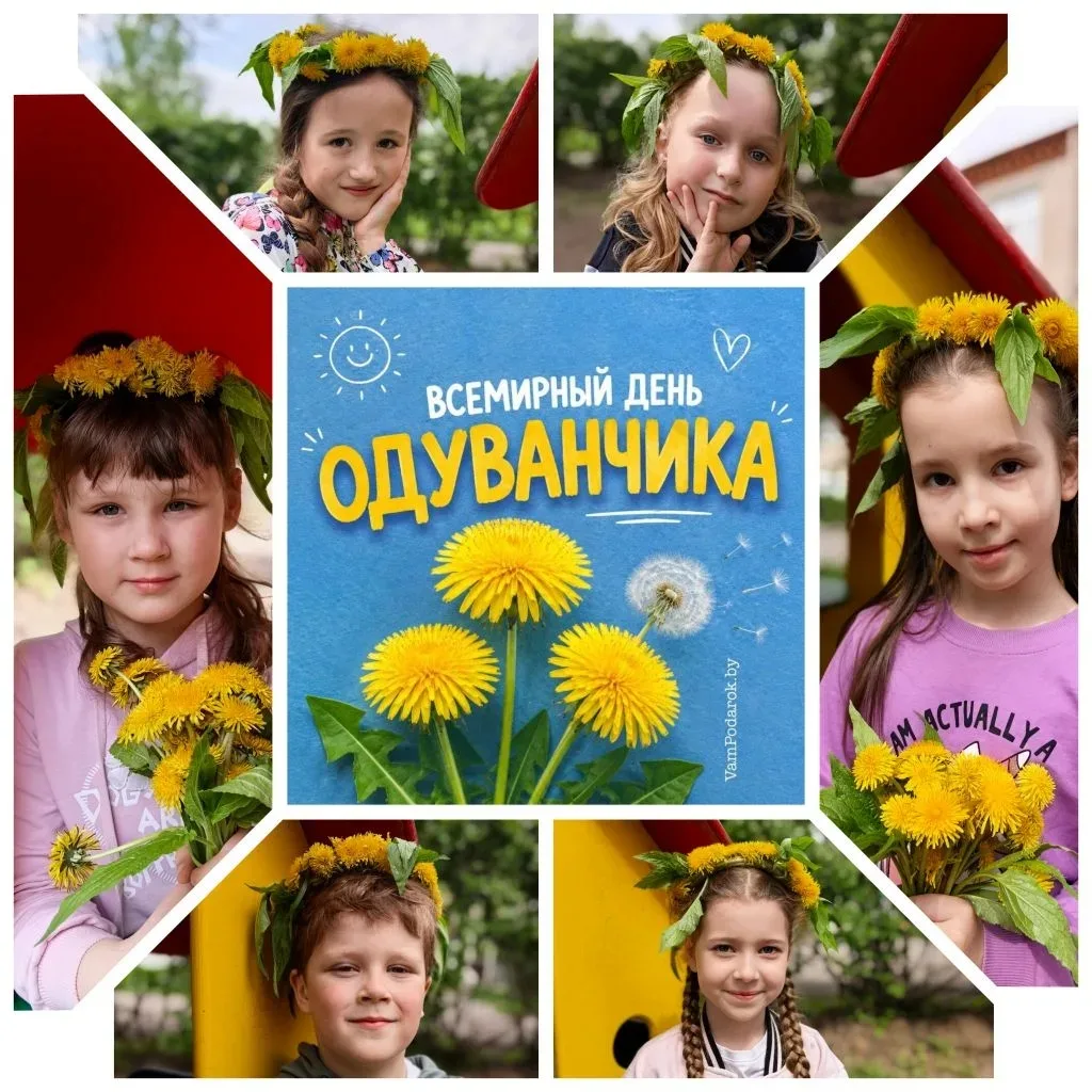 Одуванчик — жёлтый свет,
На лугу оставил след.
Солнышку он брат родной,
Яркий, тёплый, озорной.
А ко