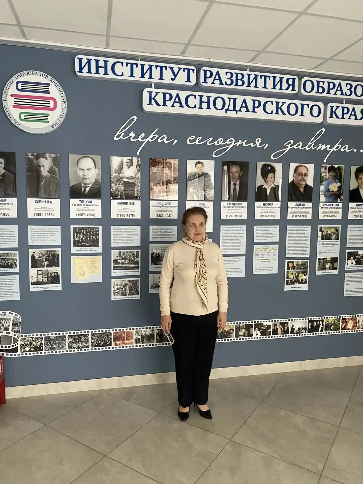 📌В «Институте развития образования» прошел семинар «Сохраняя историческую память, создаём будущее», 