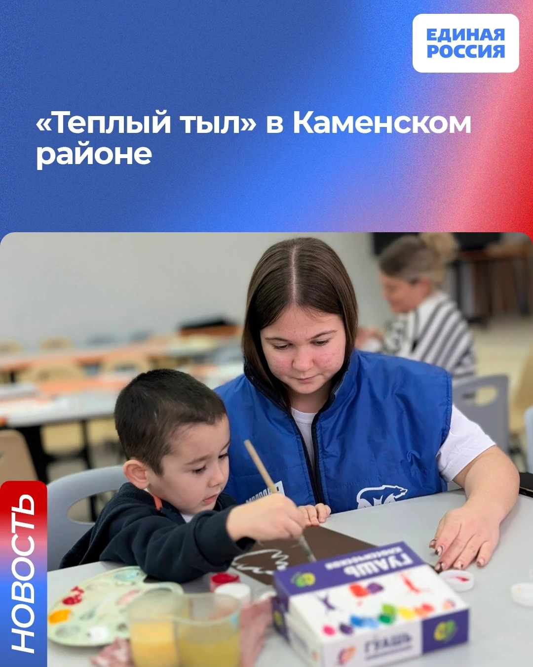 В Каменском районе на базе Центра развития творчества детей и юношества начал работу со...