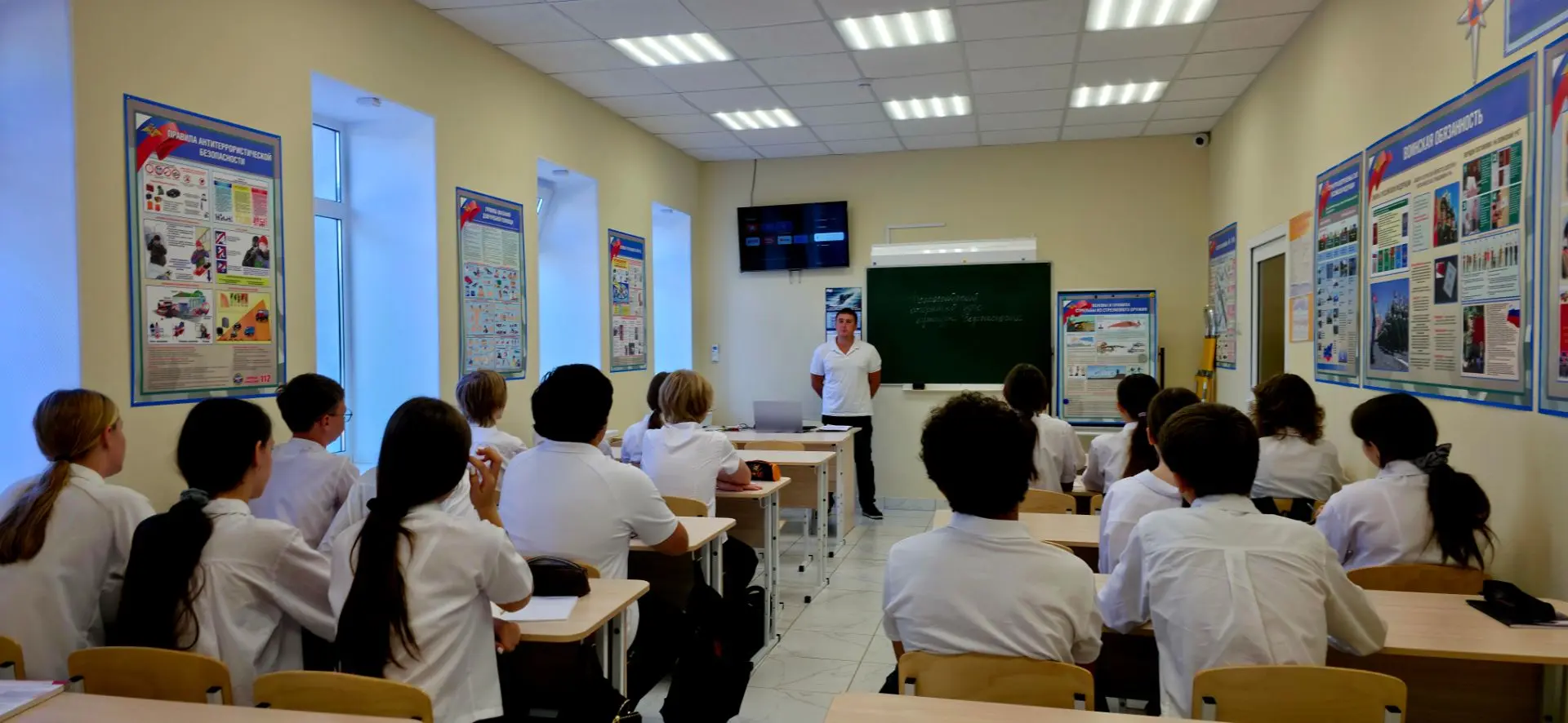 Безопасность – превыше всего!