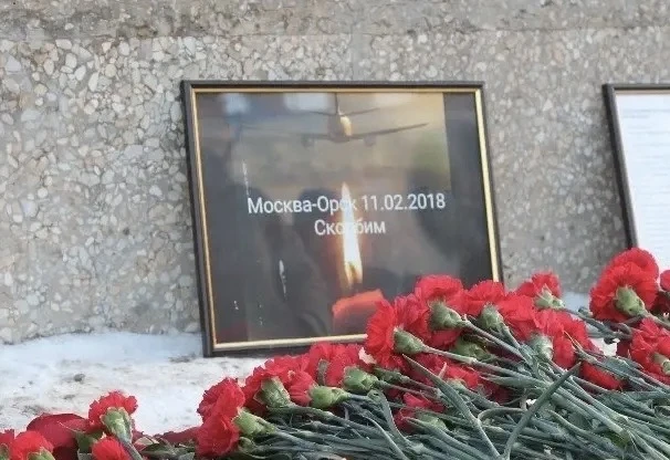 Восемь лет, как один день. Помним… Скорбим…