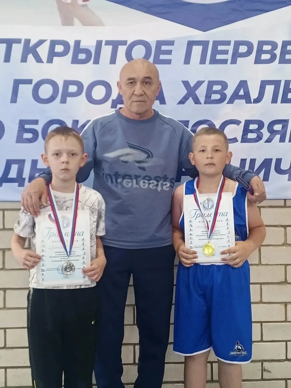❗Состоялось Открытое первенство Хвалынского муниципального района по боксу, посвященное...