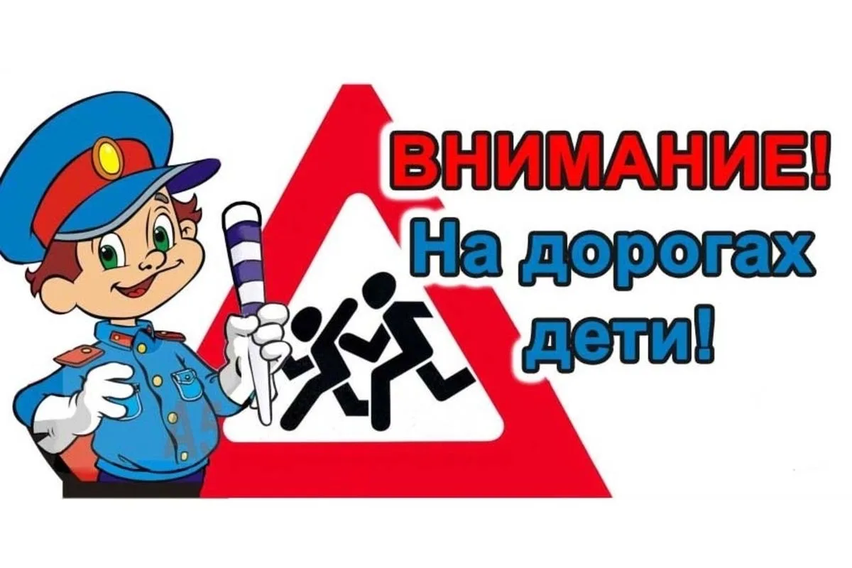 🔴 ВНИМАНИЕ 🔴                                                                                        