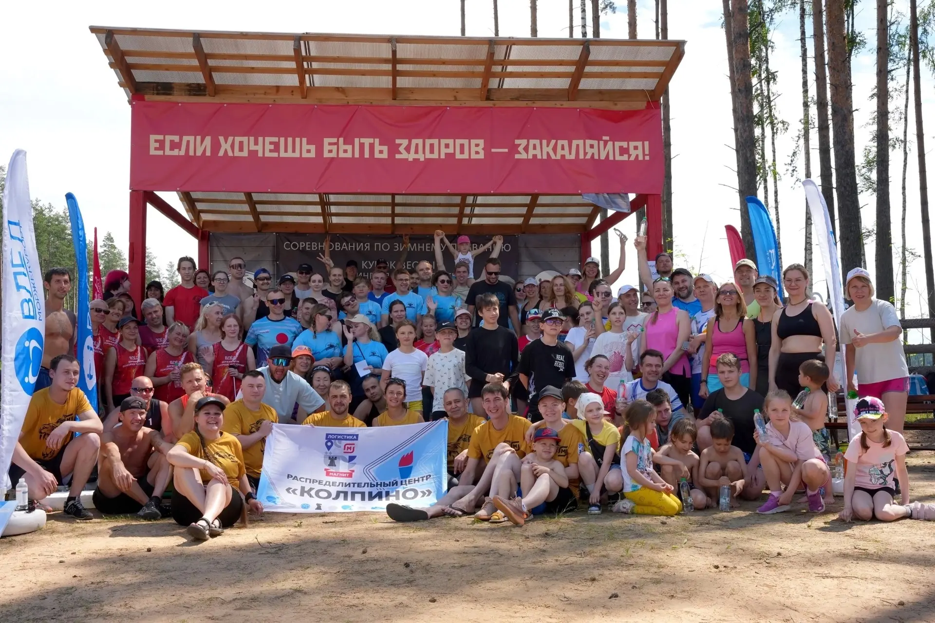 «Командная заруба» ВЛЁД🧊