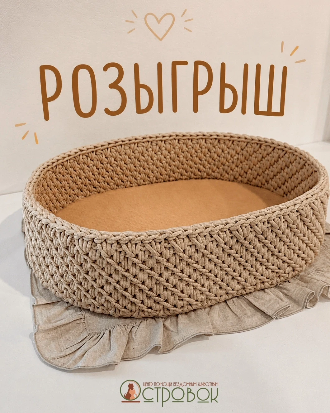 ☀ ВНИМАНИЕ — РОЗЫГРЫШ ВК! 🤩🎉