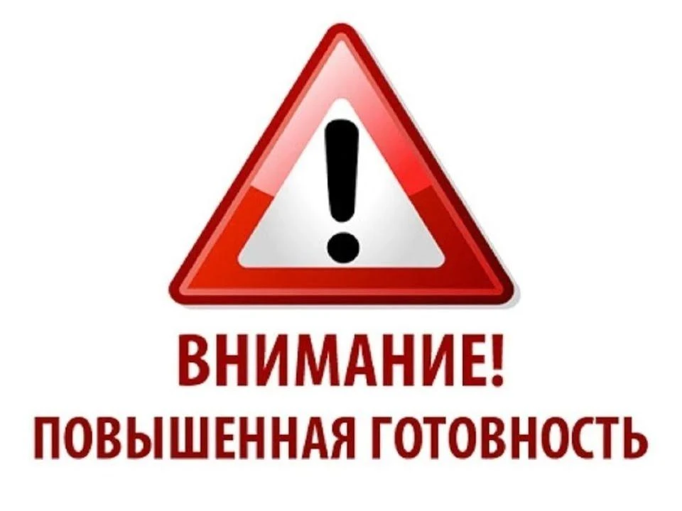 Уважаемые жители! С 5 октября на территории округа при получении сигнала «Беспилотная о...