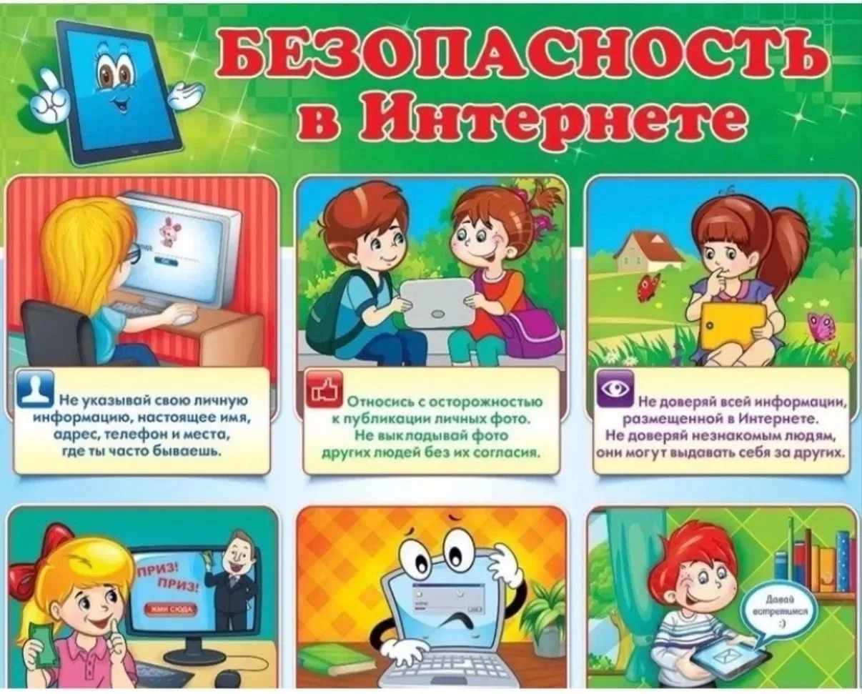 🛑Друзья, сегодня мы поговорим о важной теме — противодействии вербовке в интернете. Подростки часто