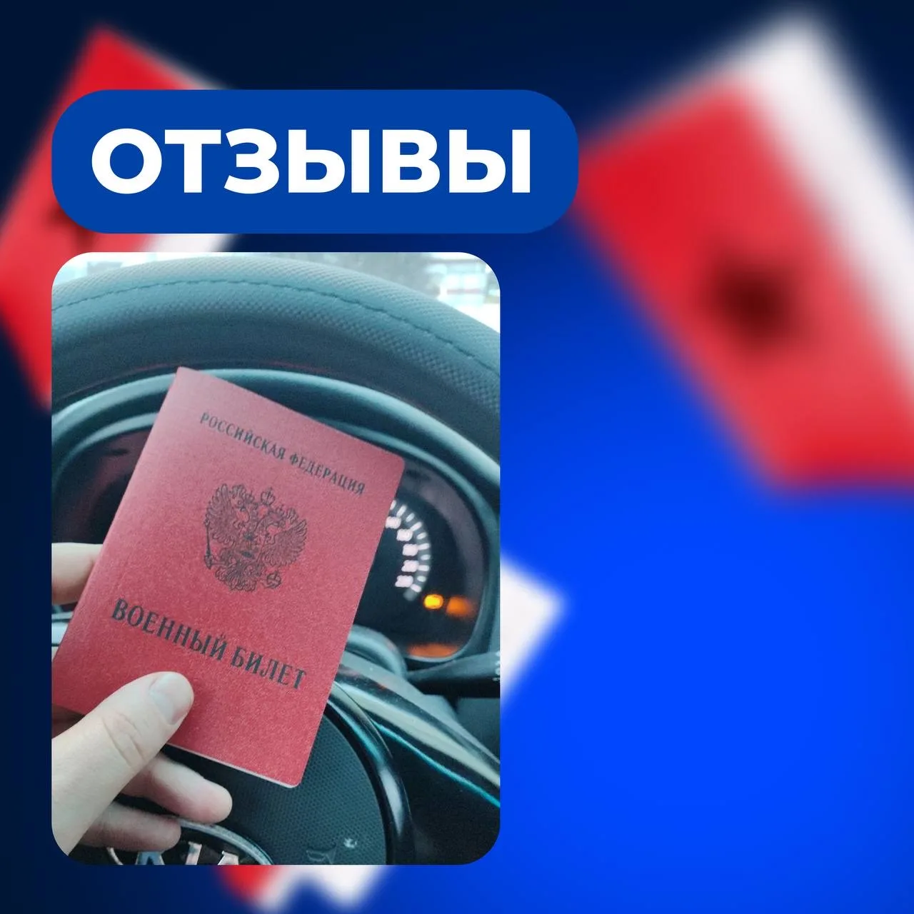 💬 Ваши отзывы говорят громче любых слов.