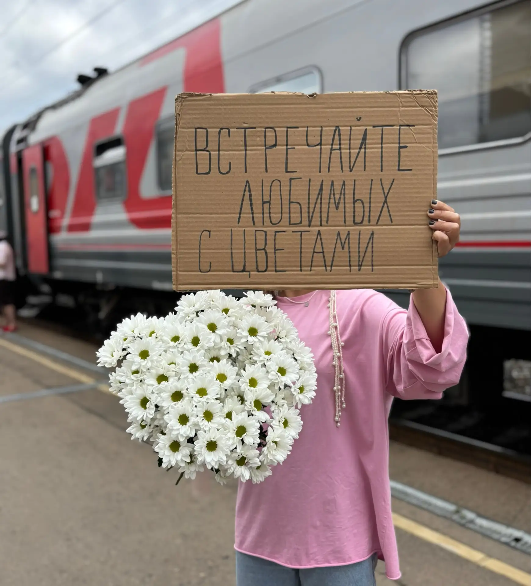 Встречайте родных и близких с цветами, а Цветочный BAZAAR вам в этом поможем 🫶🏻
