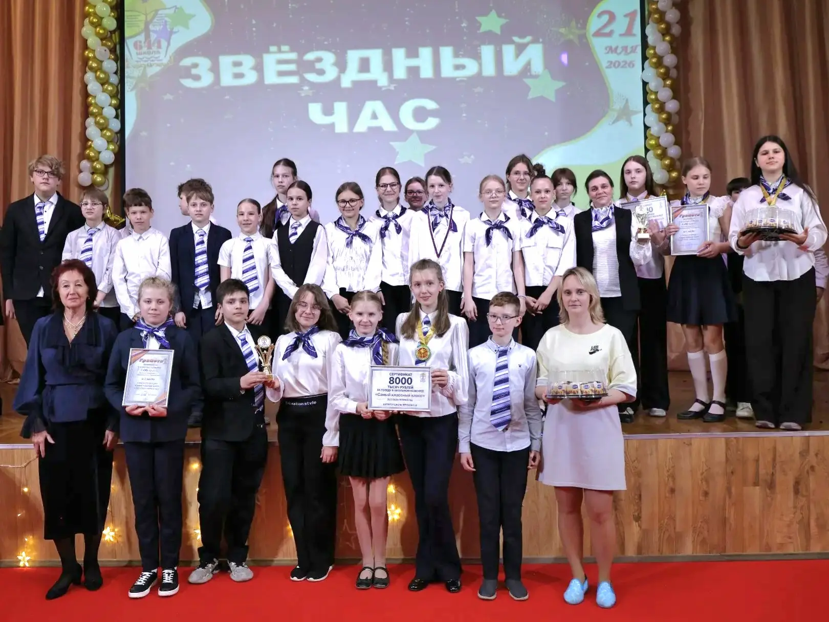 🌟 Звёздный час: миг славы и торжества достижений 💫   21 мая в стенах нашей школы свершилось поистине