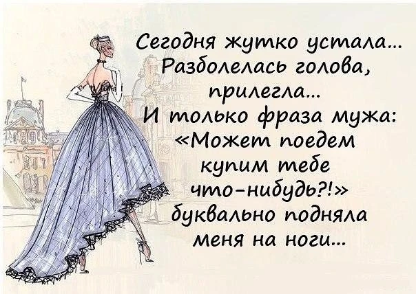 Здравствуйте, девочки 🙂
На днях получаем новинки 😍😍😍
