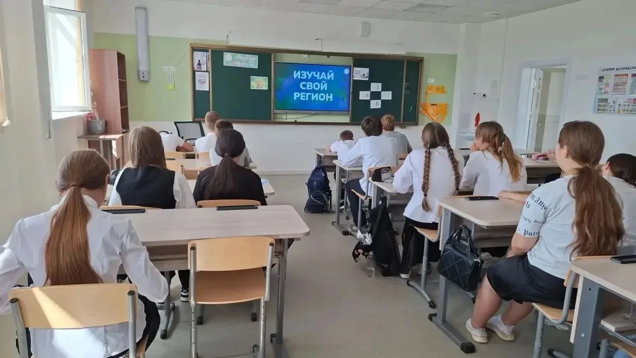 🇷🇺 Курс «Россия — мои горизонты» в Образовательном центре №2 официально открыт!
