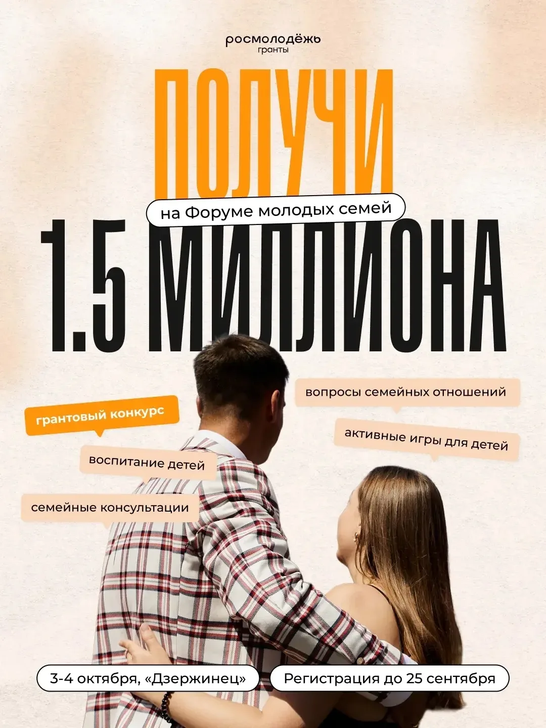 🔥 Идеальное место для всей семьи