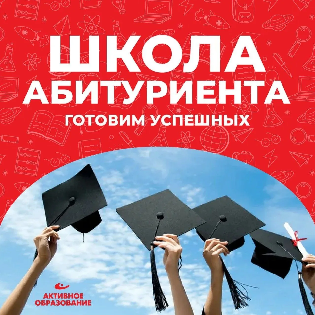 💫 Не получилось сдать экзамены? Это не конец — это шанс подготовиться сильнее!

Учебный центр «Акти