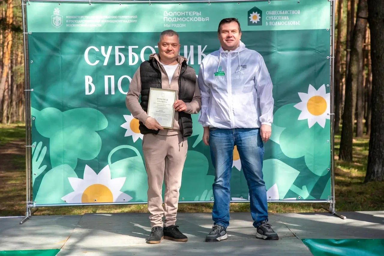 Зелёная горка — знаковая территория для жителей Озёр, настоящий центр притяжения для всех, кто ценит