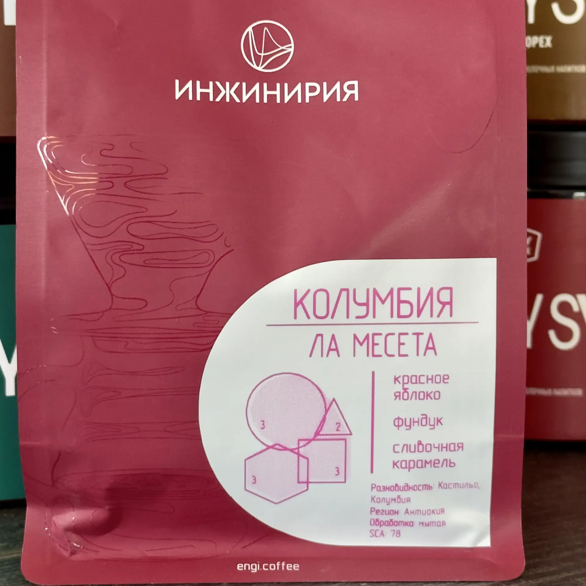 Зерно Колумбия 🇨🇴 Ла Месета