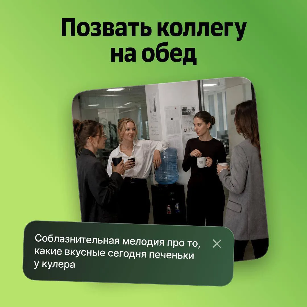 Все уже попробовали!? 😍

Выбирай идею для своего первого ИИ-хита и генерируй его в Сингле. 

Не заб