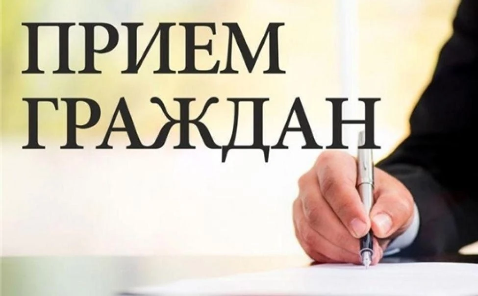 14 июля 2026г. с 10.00 в приемной граждан Губернатора и Правительства управления документационного о