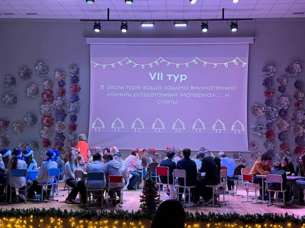 🎉 Новогодние музыкальные квизы «Снежный ритм», подводим итоги!    Недавно в нашей школе с успехом пр